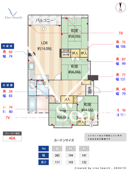 井上マンション 104 【新百合ヶ丘駅】 の間取り図