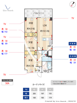 金町スカイハイツ　669274R 411 【京成金町駅】 の間取り図
