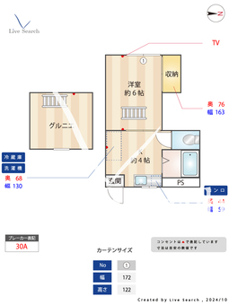 三広ハイム 203 【曙橋駅】 の間取り図