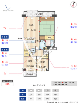 西神中央ウェステージ参番館 402 【兵庫県西神中央駅】 の間取り図