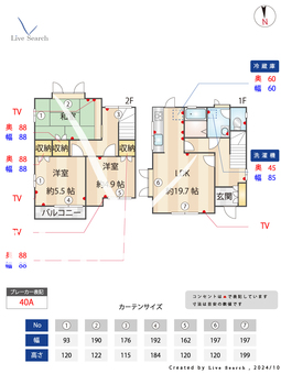 石井邸戸建てA 101 【神奈川県本郷台駅】 の間取り図