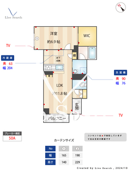 蔵屋マンション　第6 101 【千葉県東船橋駅】 の間取り図