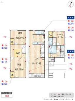 大宮区大成町1丁目貸家  【埼玉県大宮駅】 の間取り図