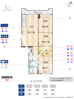 第二高丘コーポ 402 【福岡県吉塚駅】 の間取り図