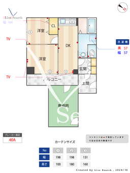 藤和新小岩コープ　668539R 104 【東京都新小岩駅】 の間取り図