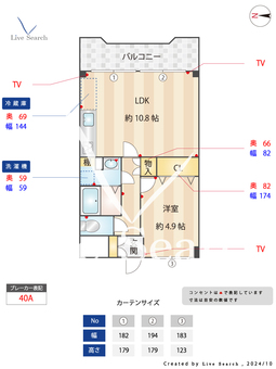 白鳥弐番館ダイヤモンドマンション　666396R 207 【東京都お花茶屋駅】 の間取り図
