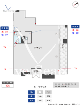 箱崎パルク T06 【福岡県貝塚駅】 の間取り図