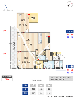 ウィズプラス浦和美園イーストA棟 101 【埼玉県浦和美園駅】 の間取り図