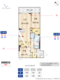 ウィズプラス浦和美園イーストA棟 102 【埼玉県浦和美園駅】 の間取り図