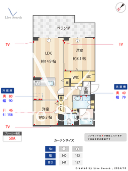 ウィズプラス浦和美園イーストA棟 103 【埼玉県浦和美園駅】 の間取り図