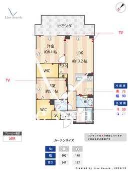 ウィズプラス浦和美園イーストA棟 104 【埼玉県浦和美園駅】 の間取り図