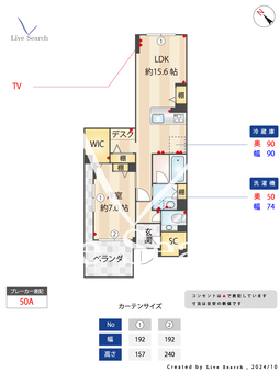 ウィズプラス浦和美園イーストA棟 105 【埼玉県浦和美園駅】 の間取り図