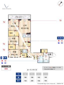 ウィズプラス浦和美園イーストA棟 204 【埼玉県浦和美園駅】 の間取り図