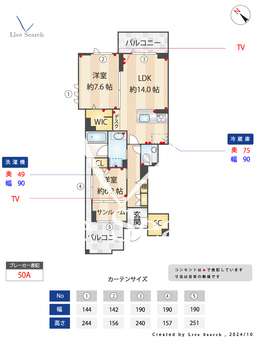 ウィズプラス浦和美園イーストA棟 205 【埼玉県浦和美園駅】 の間取り図