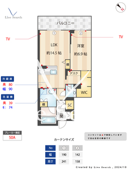 ウィズプラス浦和美園イーストA棟 301 【埼玉県浦和美園駅】 の間取り図