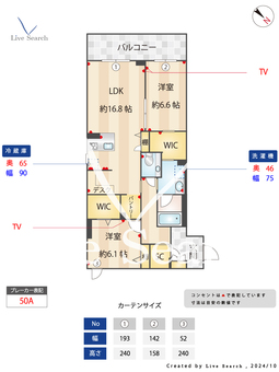 ウィズプラス浦和美園イーストA棟 302 【埼玉県浦和美園駅】 の間取り図