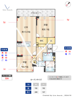 ウィズプラス浦和美園イーストA棟 303 【埼玉県浦和美園駅】 の間取り図