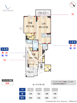ウィズプラス浦和美園イーストA棟 305 【埼玉県浦和美園駅】 の間取り図