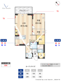 ウィズプラス浦和美園イーストA棟 306 【埼玉県浦和美園駅】 の間取り図