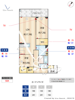 ウィズプラス浦和美園イーストB棟 101 【埼玉県浦和美園駅】 の間取り図