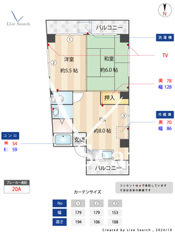 寺ビル 301 【東京都入谷駅】 の間取り図