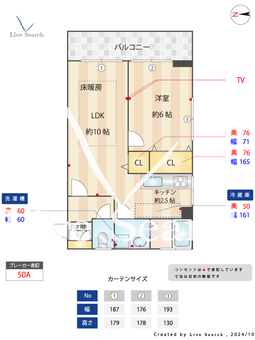 鶯谷マンション 804 【東京都鶯谷駅】 の間取り図