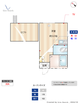ヒルズ横浜岸谷 101 【神奈川県生麦駅】 の間取り図
