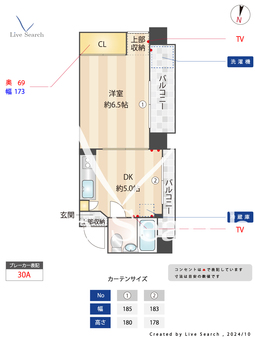 ビレッヂ矢野 202 【東京都表参道駅】 の間取り図