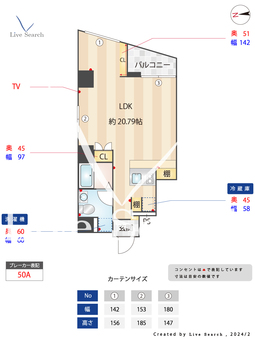 trias 212 801 【東京都北千住駅】 の間取り図