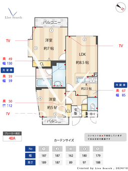 西小山ヒルズ 102 【東京都西小山駅】 の間取り図