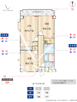 りべるてあん 101 【東京都自由が丘駅】 の間取り図