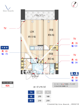 田園調布レジデンス 402 【東京都田園調布駅】 の間取り図