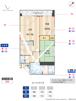 プログレス松島Ⅳ 401 【福岡県JR鹿児島本線　箱崎】 の間取り図