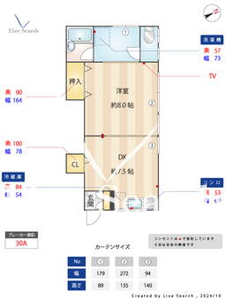 仙台荘 101 【東京都京急蒲田駅】 の間取り図