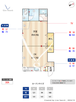 仙台荘 102 【東京都京急蒲田駅】 の間取り図