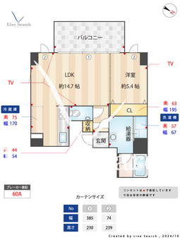 	LOIS GRAND靭公園 1001 【大阪府	中央線「阿波座」徒歩6分】 の間取り図