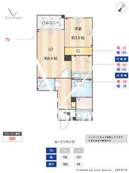 CAMELLIA GARDEN 204 【福岡県西鉄大牟田線大橋駅】 の間取り図