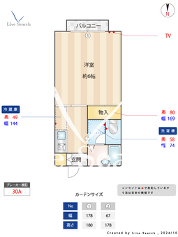 MKエクセル 203 【東京都武蔵小金井駅】 の間取り図