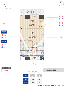 PREMIUM CUBE 上野 1101 【東京都新御徒町駅】 の間取り図