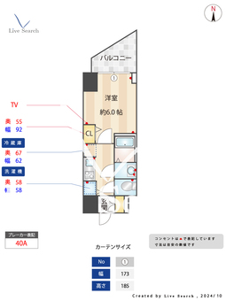 S-RESIDENCE堺筋本町Uno 1008 【大阪府松屋町駅】 の間取り図