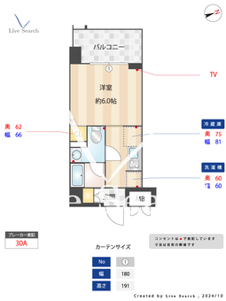 S-RESIDENCE川口飯塚 701 【埼玉県川口駅】 の間取り図