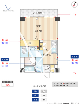アース 301 【埼玉県与野本町駅】 の間取り図