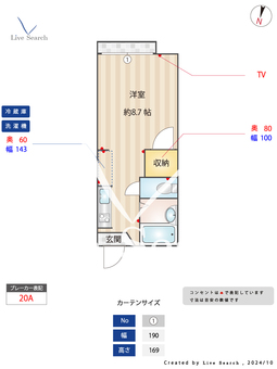 アーバンからたち 203 【神奈川県新綱島駅】 の間取り図