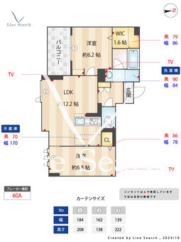 アレグリア 103 【埼玉県鶴瀬駅】 の間取り図
