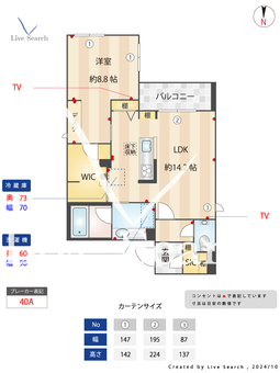 イーズ若松町 102 【東京都若松河田駅】 の間取り図