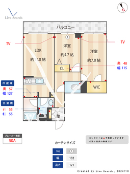 ヴィアソーレ大泉 203 【東京都大泉学園】 の間取り図