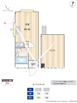 ヴィレッヂヒル新河岸 105 【埼玉県新河岸】 の間取り図