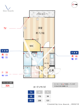 OAK HOUSE 101 【埼玉県与野駅】 の間取り図