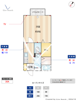 レ･ポワソン 203 【埼玉県東浦和駅】 の間取り図