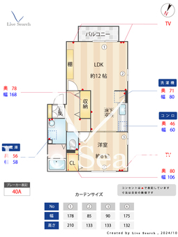 ガルデニアT 101 【埼玉県東浦和駅】 の間取り図
